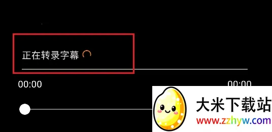 Subcap����(Ӱ����Ļ����)