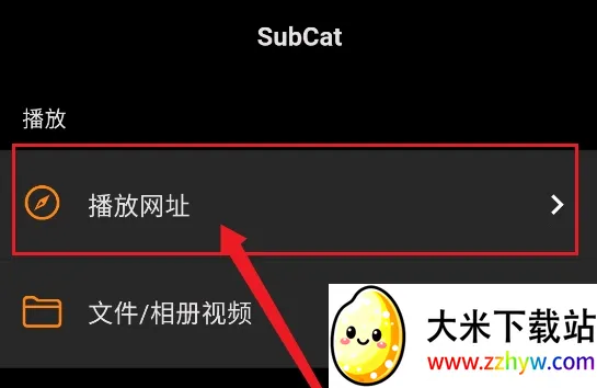 Subcap���밲׿��