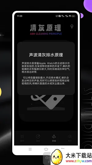 频谱分析仪2026最新版本 频谱分析仪2026最新版本