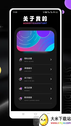 频谱分析仪2026最新版本 频谱分析仪2026最新版本