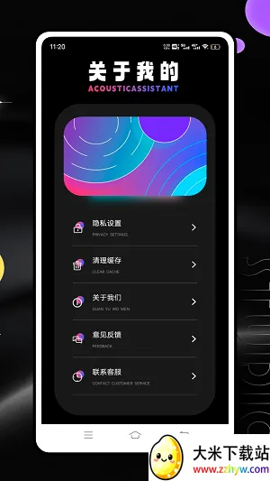 Ƶ�׷�����2026���°汾v1.0.0 ��Ѱ��ͼ