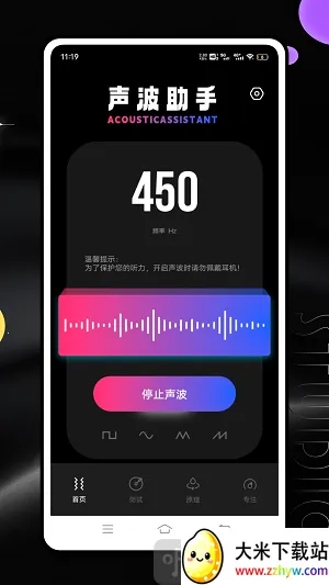 频谱分析仪2026最新版本 频谱分析仪2026最新版本