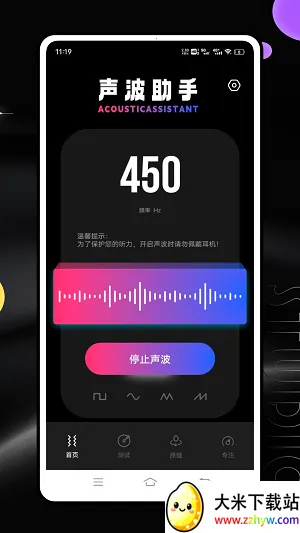 Ƶ�׷�����2026���°汾v1.0.0 ��Ѱ��ͼ