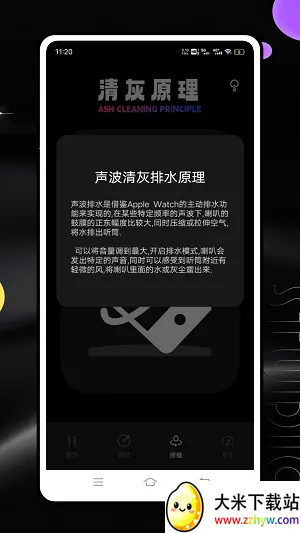 Ƶ�׷�����2026���°汾v1.0.0 ��Ѱ��ͼ