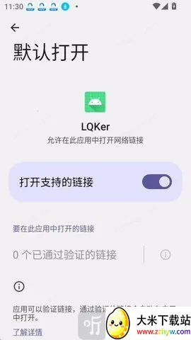 LQKer2026�ٷ�����