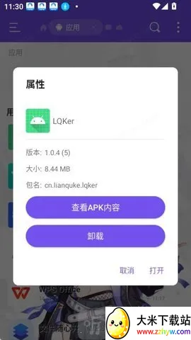 LQKer2026�ٷ�����