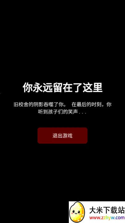 ��У��Ļ���(�ֲ�������Ϸ)v1.0 �ֻ����ͼ