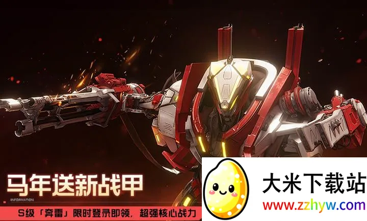 ��������-��ս�ױ���(�ƻ�������Ϸ)v1.3.44 ��׿���ͼ