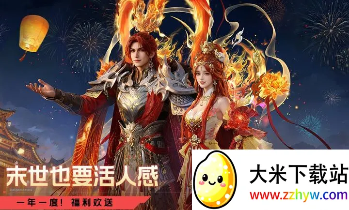 ��������-��ս�ױ���(�ƻ�������Ϸ)v1.3.44 ��׿���ͼ