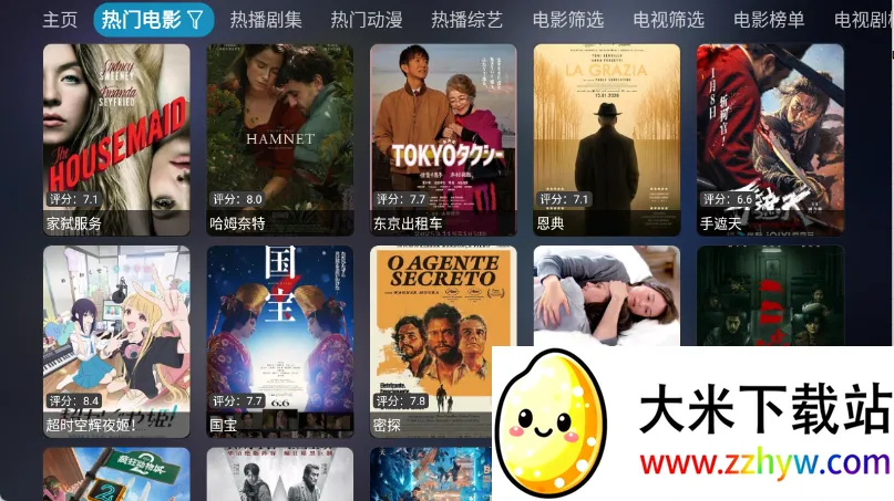 ���Ӱ��(Ӱ��׷��ƽ̨)v6.0.6 ��Ѱ��ͼ