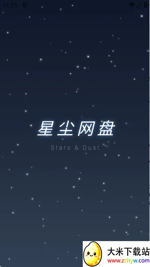 �ǳ�����(�Ʒ��񹤾�)v1.1.41 �ֻ����ͼ