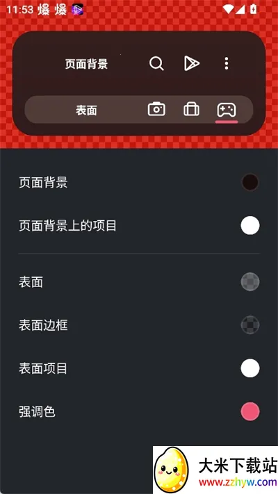 SmartLauncher(��׿����������)