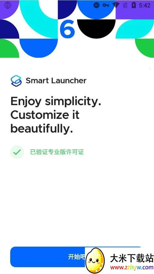 SmartLauncher(��׿����������)v6.5 build 046 ��Ѱ��ͼ