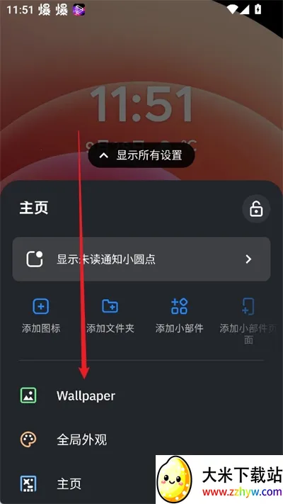 SmartLauncher�ٷ���