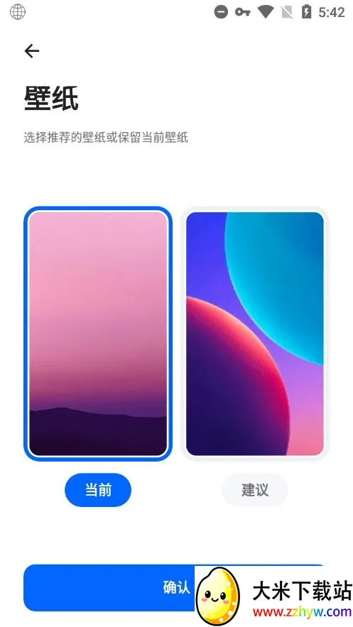 SmartLauncher(��׿����������)v6.5 build 046 ��Ѱ��ͼ