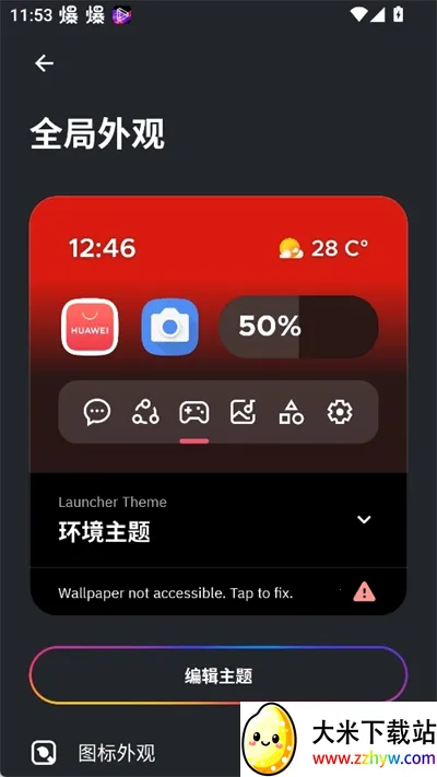 SmartLauncher�ٷ���