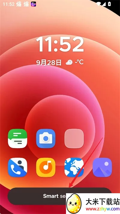 SmartLauncher�ٷ���