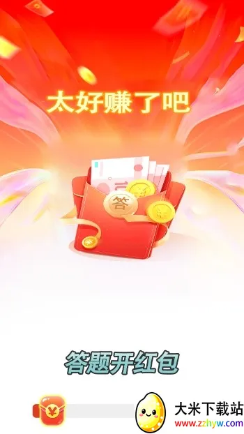 ���⿪���(����Ӯ�����Ϸ)v1.1.5 �ֻ����ͼ