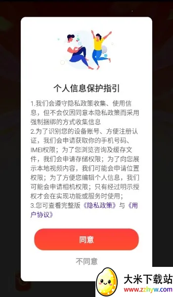 ���⿪���(����Ӯ�����Ϸ)v1.1.5 �ֻ����ͼ