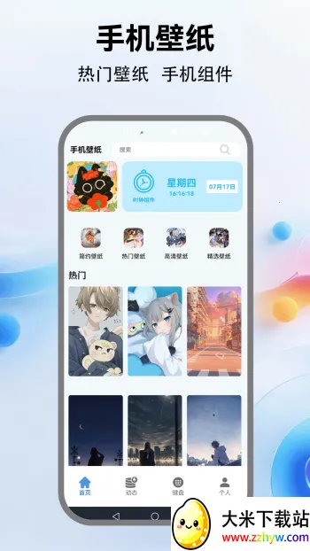 �鶯����(���Ի���������)v5.4 ��׿���ͼ