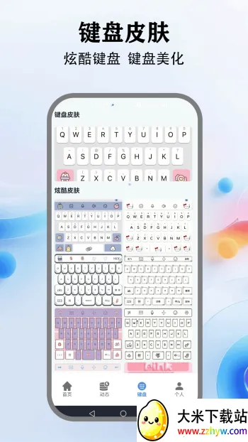 �鶯����(���Ի���������)v5.4 ��׿���ͼ