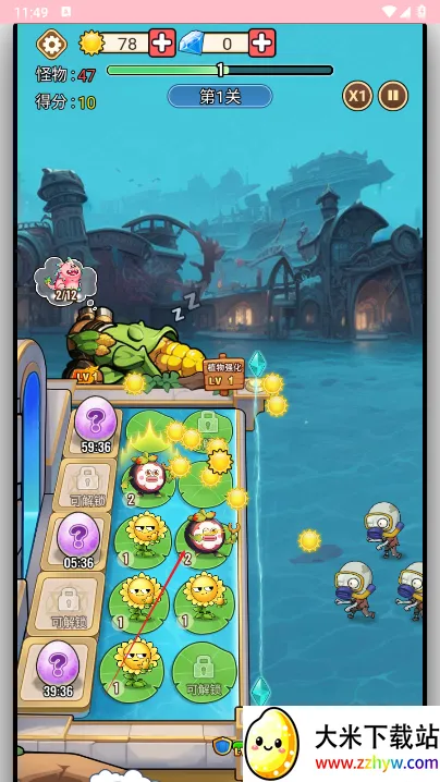 �ڰ���(����ð����Ϸ)v1.0.1 ��Ѱ��ͼ