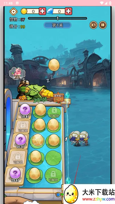 �ڰ���(����ð����Ϸ)v1.0.1 ��Ѱ��ͼ