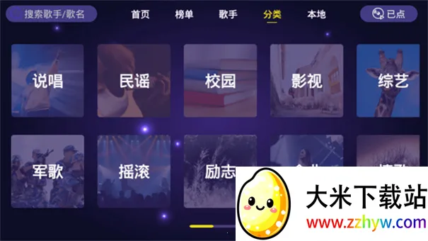 ��ͥktv����2026�ٷ�����v1.1.9 ��Ѱ��ͼ