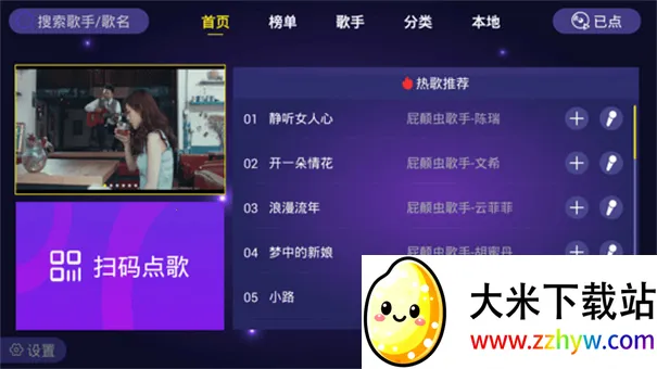 ��ͥktv����2026�ٷ�����v1.1.9 ��Ѱ��ͼ