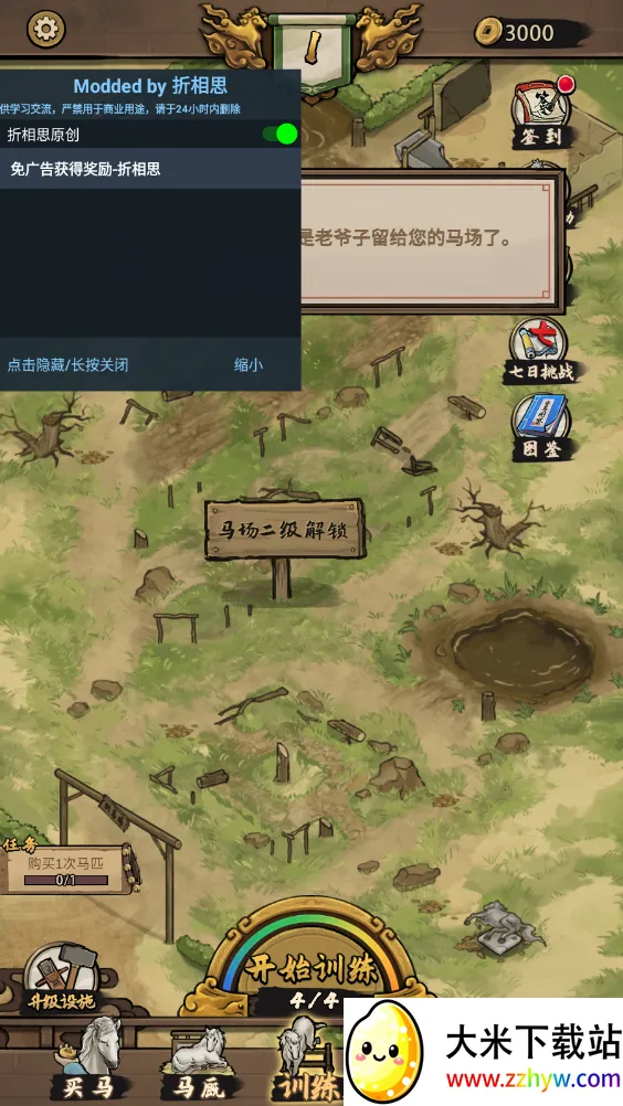 ����Ҳ��������ƽ��v1.0.0 �ٷ������ͼ