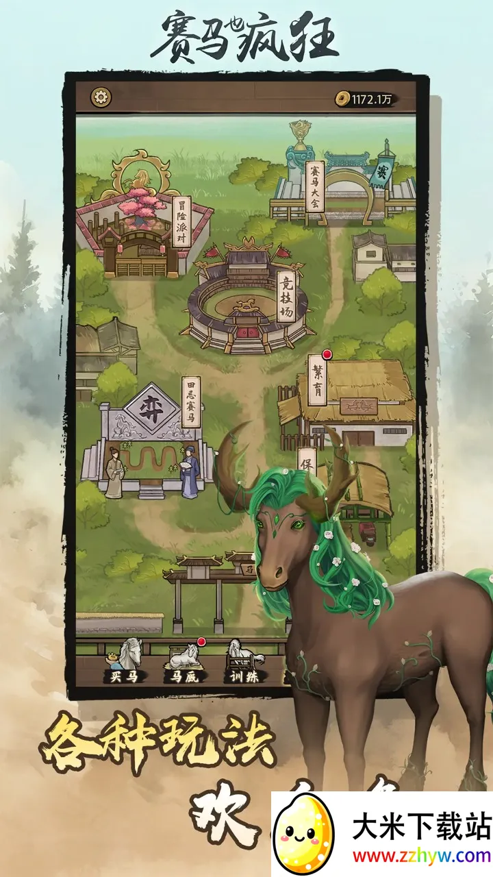 ����Ҳ��������ƽ��v1.0.0 �ٷ������ͼ