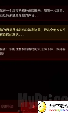 ��Ժ����(ð�ս�����Ϸ)