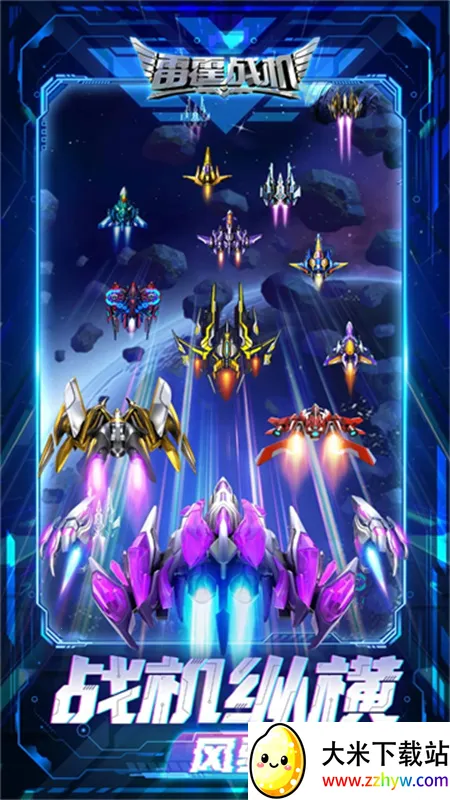 ����ս������(���������Ϸ)v2.2 �ֻ����ͼ