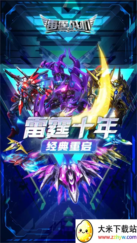 ����ս������(���������Ϸ)v2.2 �ֻ����ͼ