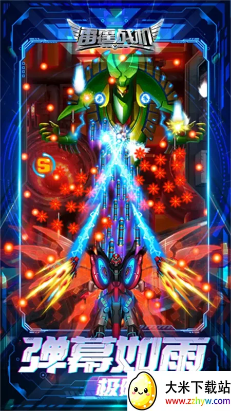 ����ս������(���������Ϸ)v2.2 �ֻ����ͼ