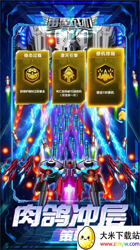 ����ս������(���������Ϸ)v2.2 �ֻ����ͼ