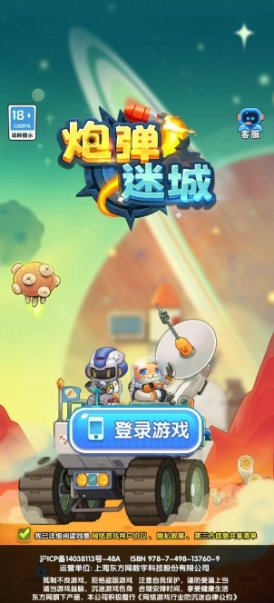 �ڵ��Գǰ�׿���ֻ���v1.5 ��׿���ͼ