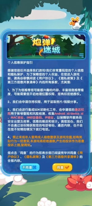 �ڵ��Գǰ�׿���ֻ���v1.5 ��׿���ͼ