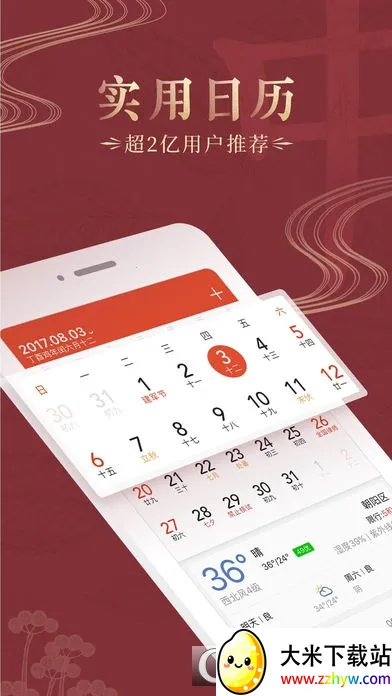 �л����������°�ٷ����v7.9.1 ��׿���ͼ