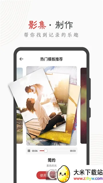 �л����������°�ٷ����v7.9.1 ��׿���ͼ