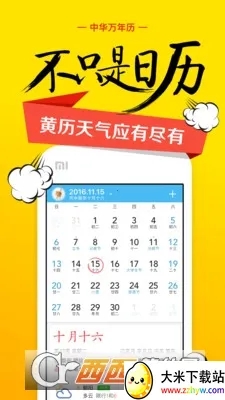 �л����������°�ٷ����v7.9.1 ��׿���ͼ