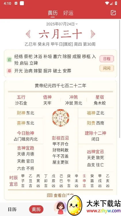 �л����������°�ٷ����