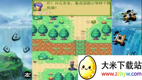 ��������֮��������(������ɫ������Ϸ)v1.0.0 ��Ѱ��ͼ