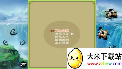 ��������֮��������(������ɫ������Ϸ)v1.0.0 ��Ѱ��ͼ