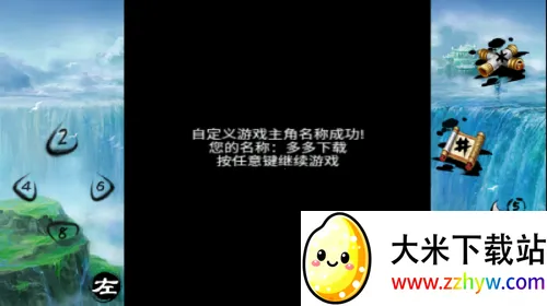 ��������֮��������(������ɫ������Ϸ)v1.0.0 ��Ѱ��ͼ