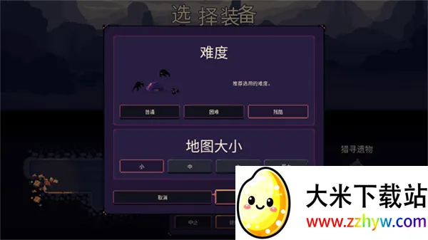 񷶥�ػ���MOD���ײ˵�v3.0.2.0.6 ��Ѱ��ͼ