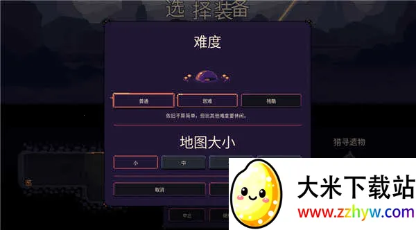 񷶥�ػ���MOD���ײ˵�