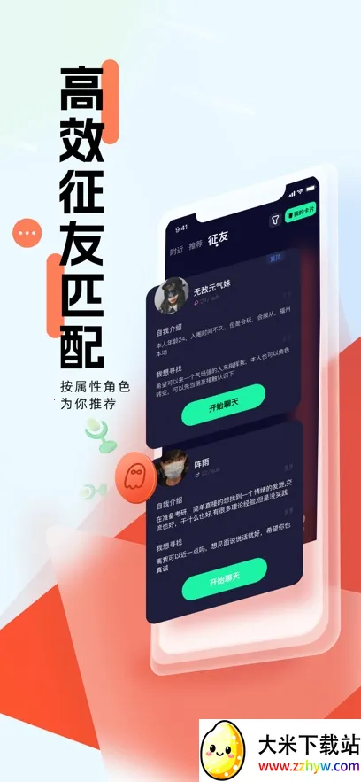 ����(С�ڽ�������)v4.1.3 �ٷ������ͼ