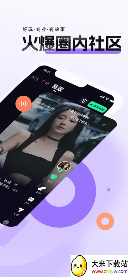 ����(С�ڽ�������)v4.1.3 �ٷ������ͼ