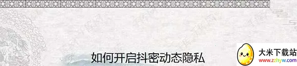 抖秘(小众交友软件) 抖秘(小众交友软件)